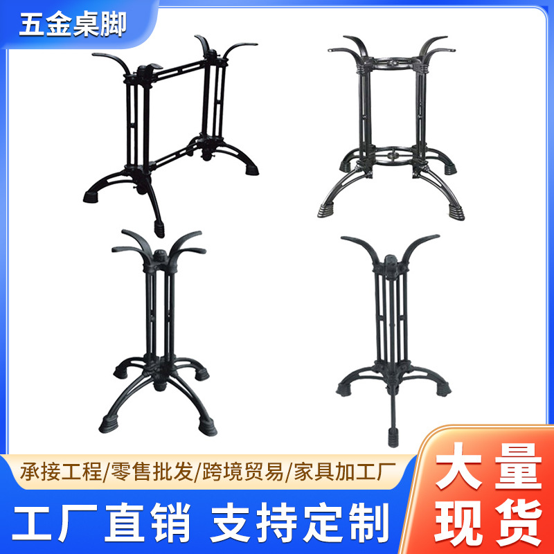 Furniture Hardware Shop - Pieds de table personnalisables en fer