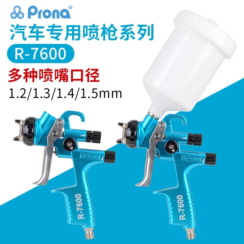 Furniture Grade Hardware - Taiwan Polycolor R-7600 Pistolet de pulvérisation