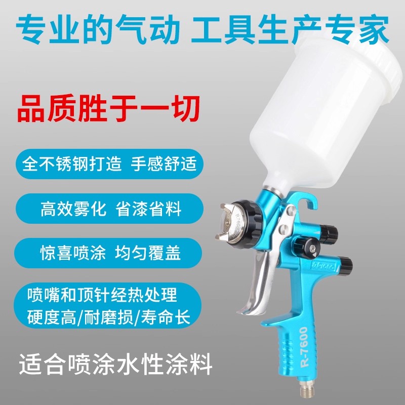 Taiwan Polycolor R-7600 Pistol - Furniture Grade Hardware avis et prix
