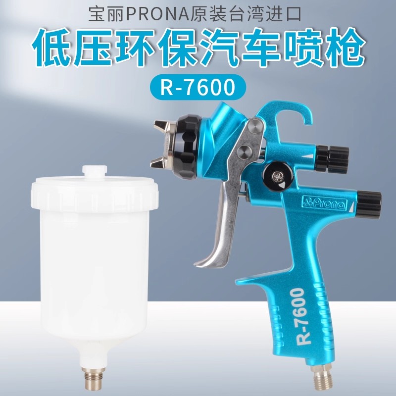 Taiwan Polycolor R-7600 Pistol - Furniture Grade Hardware avis et prix